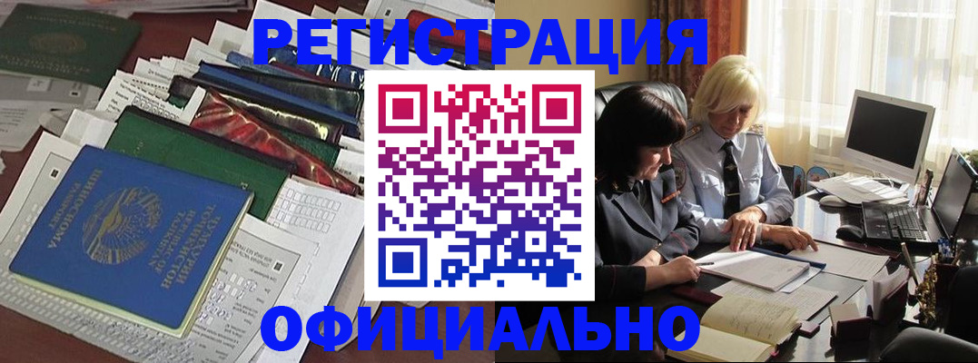найти адрес прописки в Канске